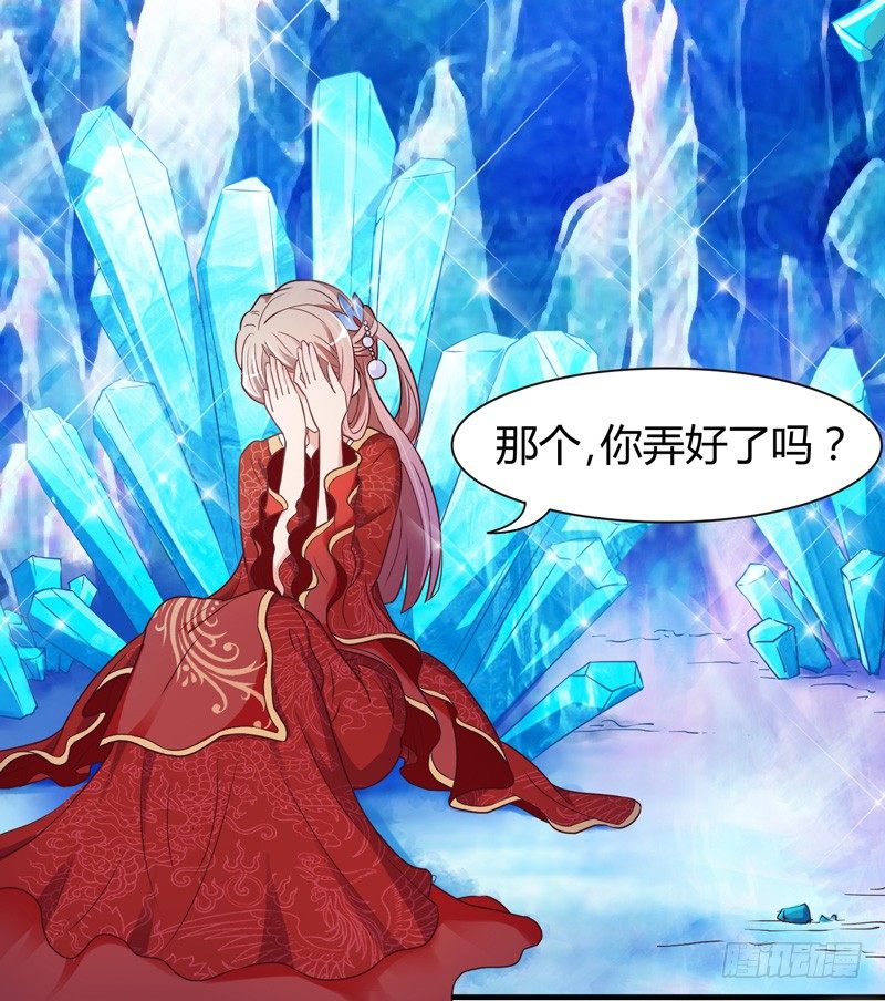 君子小白人如玉，风华世无双~-第5话