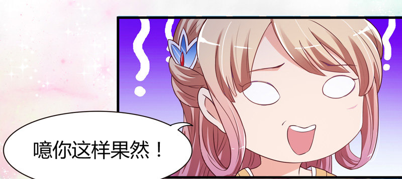 君子小白人如玉，风华世无双~-第5话
