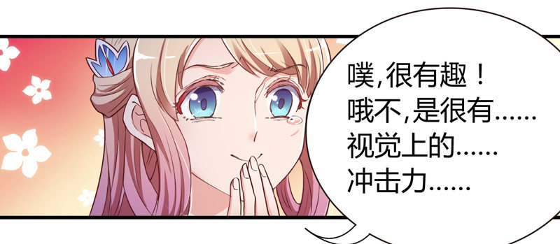 君子小白人如玉，风华世无双~-第5话