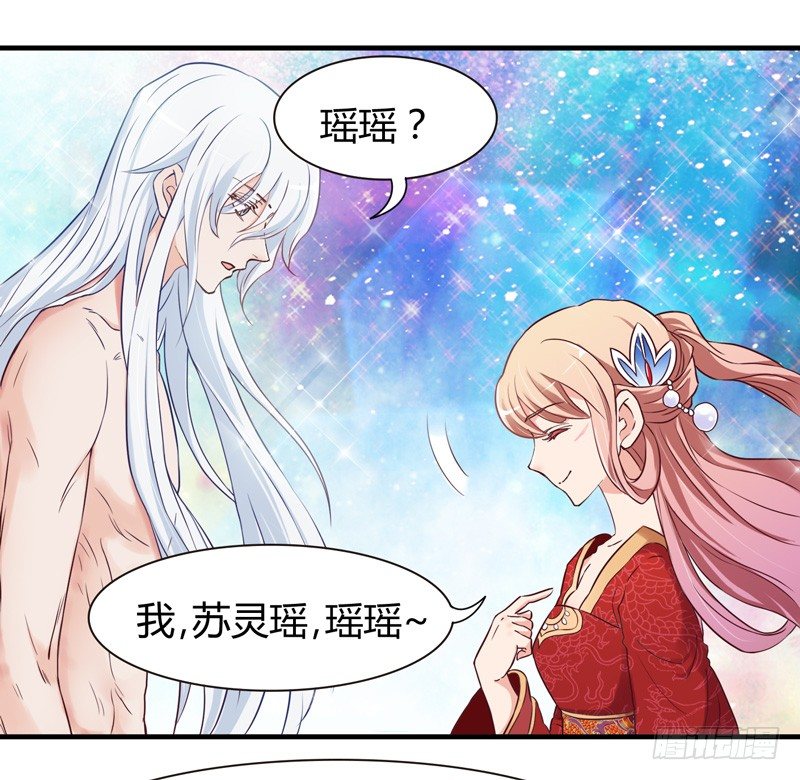 君子小白人如玉，风华世无双~-第5话