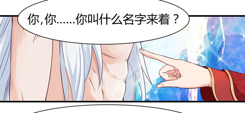君子小白人如玉，风华世无双~-第5话