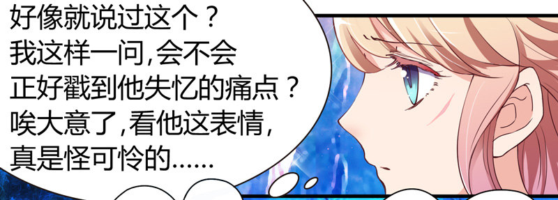 君子小白人如玉，风华世无双~-第5话
