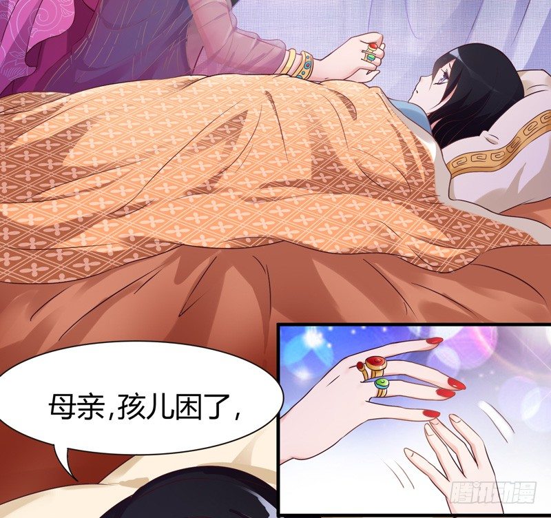 君子小白人如玉，风华世无双~-第5话