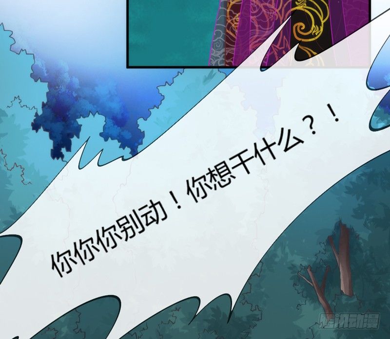 不跟你走-第41话