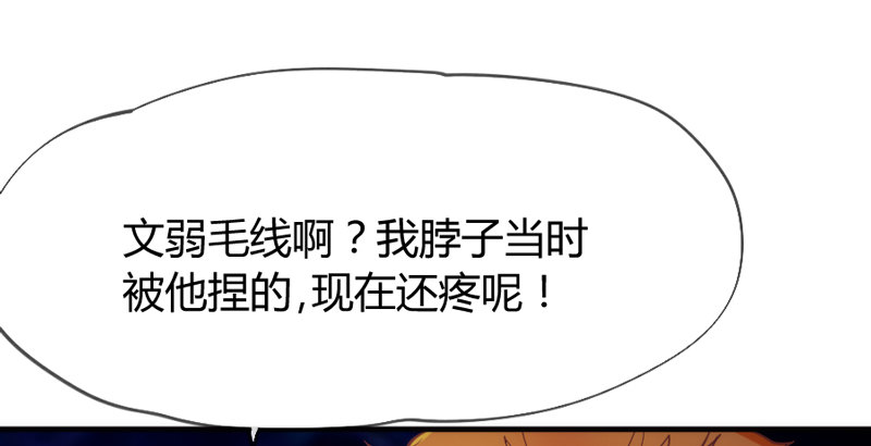 不跟你走-第41话