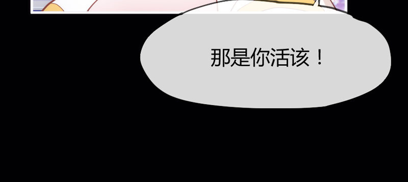 不跟你走-第41话