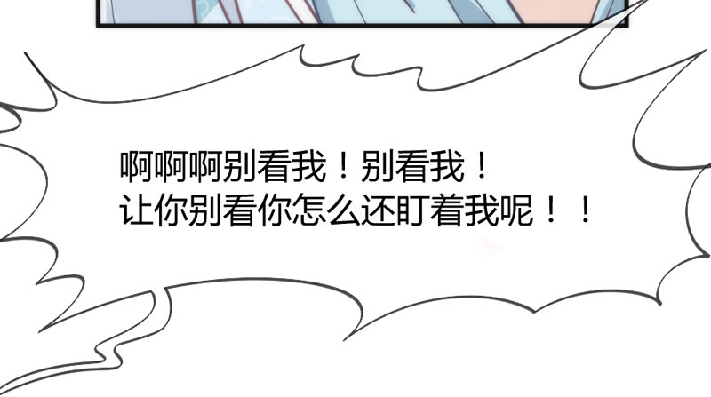 谁在敲门？(1/2)-第43话
