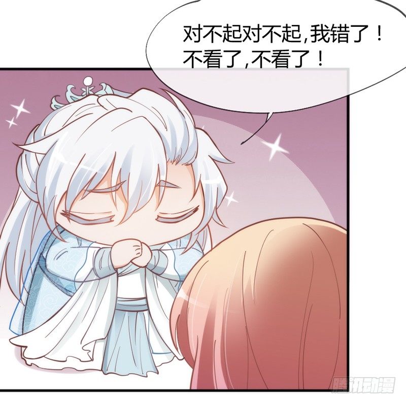谁在敲门？(1/2)-第43话