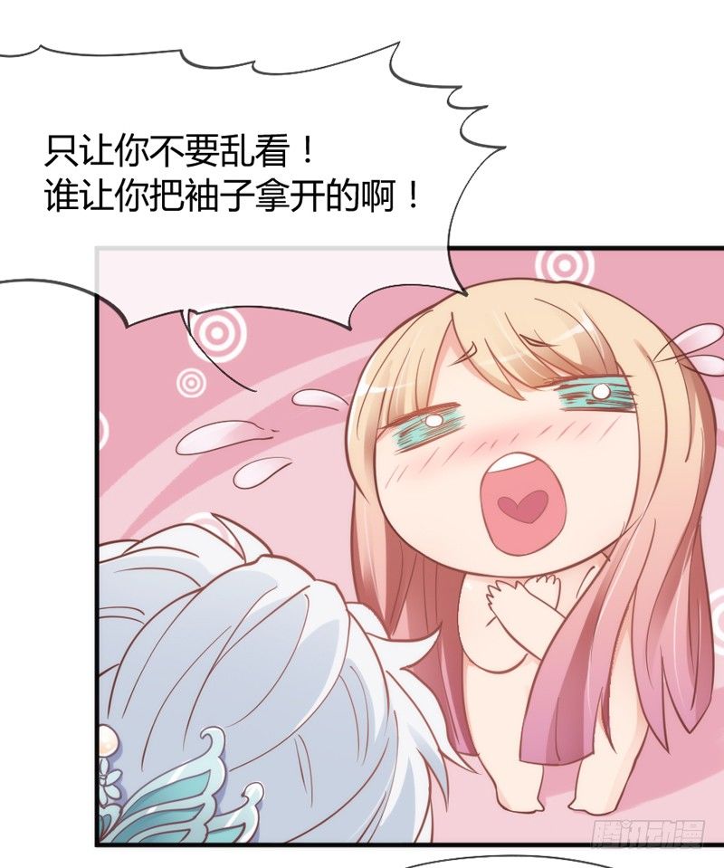 谁在敲门？(1/2)-第43话