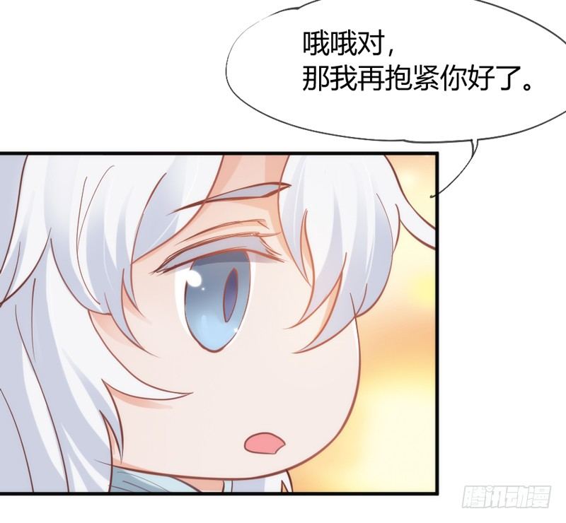 谁在敲门？(1/2)-第43话