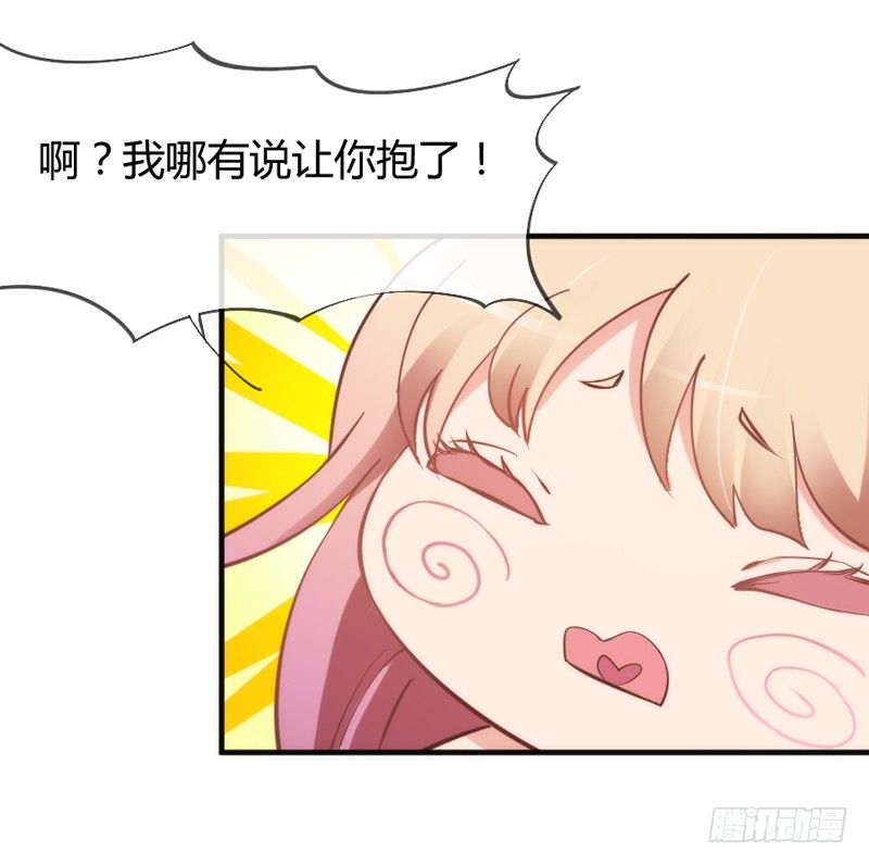 谁在敲门？(1/2)-第43话