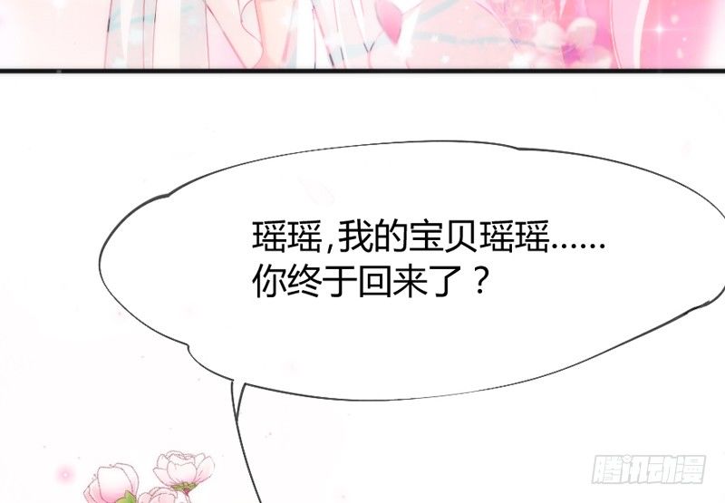 谁在敲门？(1/2)-第43话
