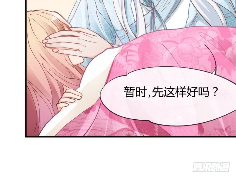 谁在敲门？(1/2)-第43话