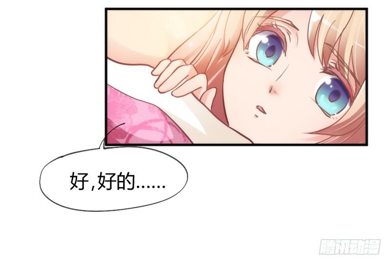 谁在敲门？(1/2)-第43话