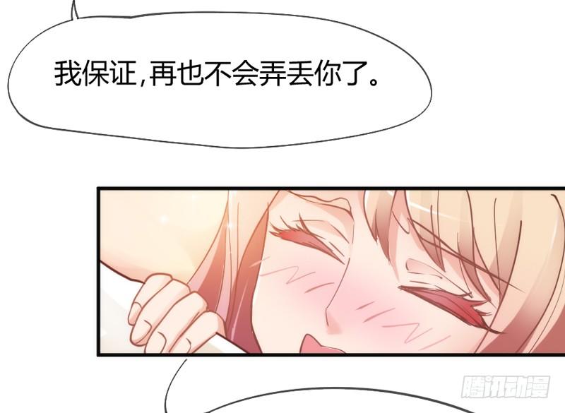 谁在敲门？(1/2)-第43话
