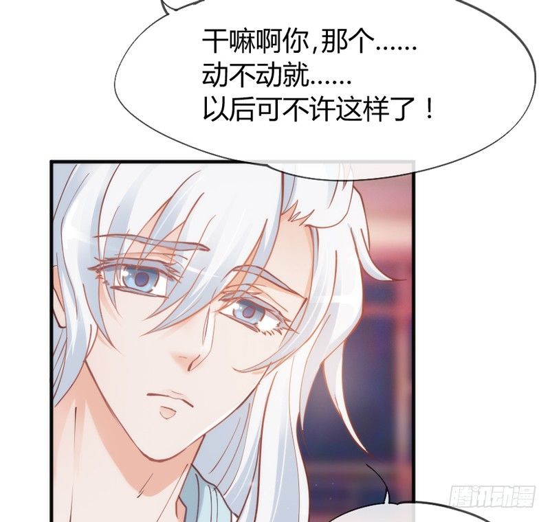 谁在敲门？(1/2)-第43话