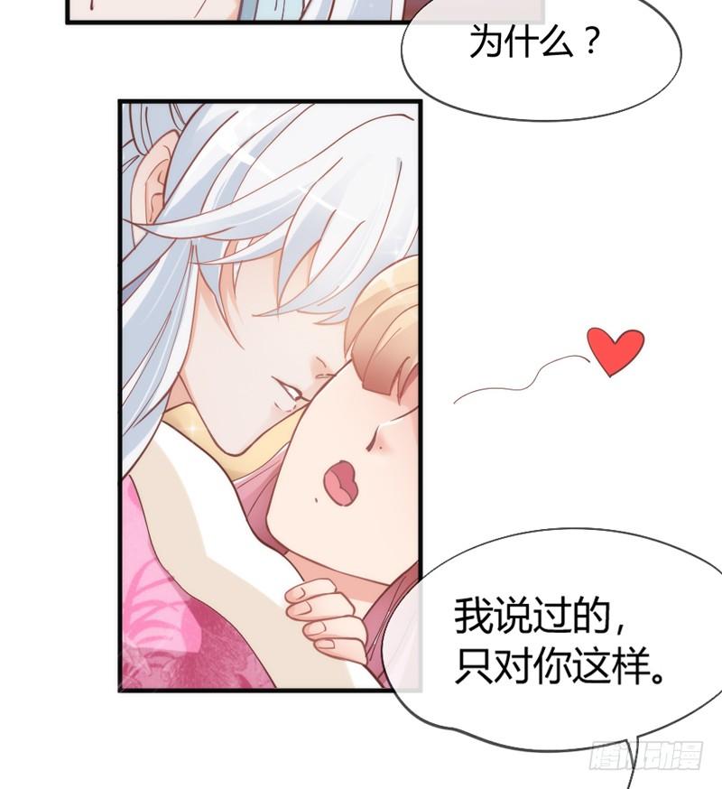 谁在敲门？(1/2)-第43话
