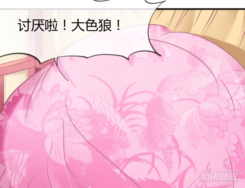 谁在敲门？(1/2)-第43话