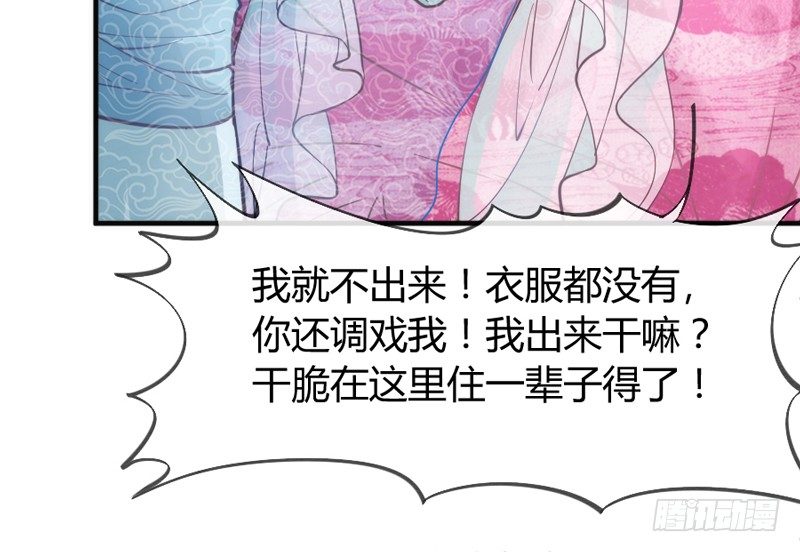 谁在敲门？(1/2)-第43话