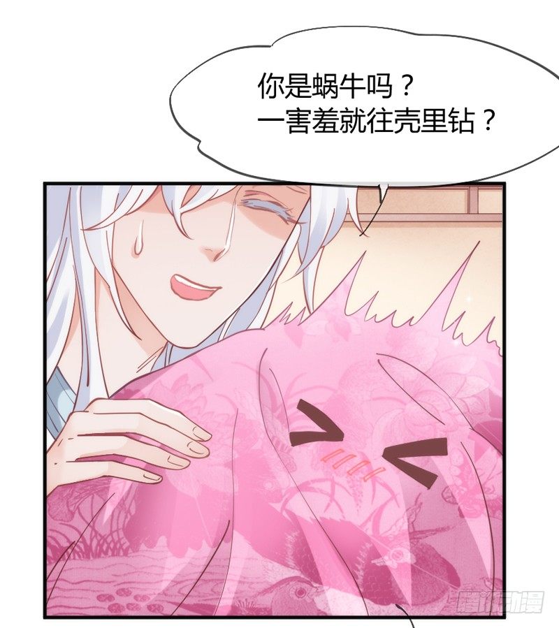 谁在敲门？(1/2)-第43话