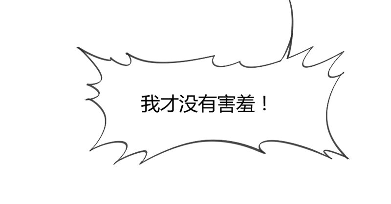 谁在敲门？(1/2)-第43话