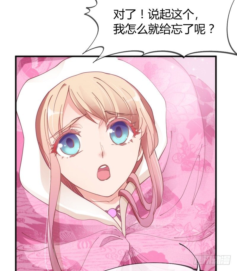 谁在敲门？(1/2)-第43话