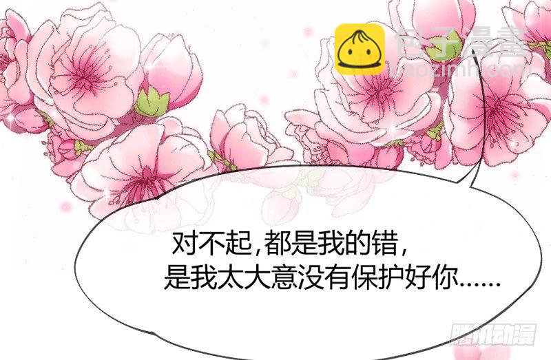 谁在敲门？(1/2)-第43话
