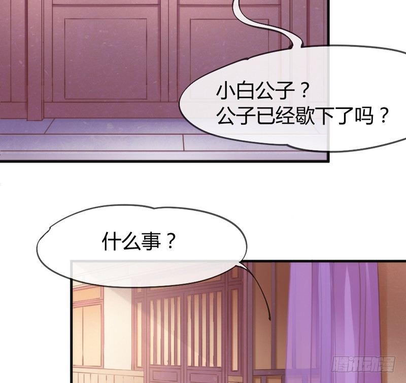 谁在敲门？(1/2)-第43话