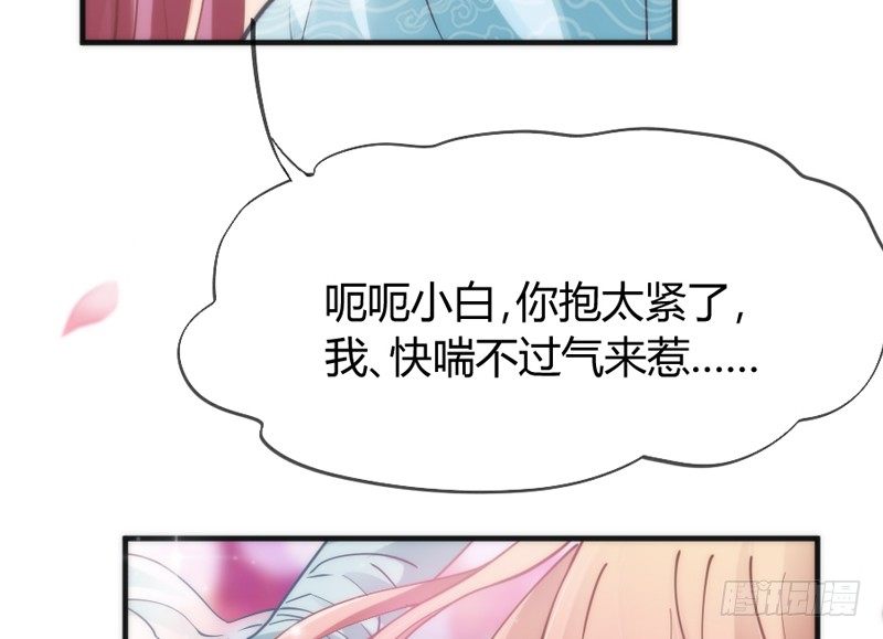 谁在敲门？(1/2)-第43话