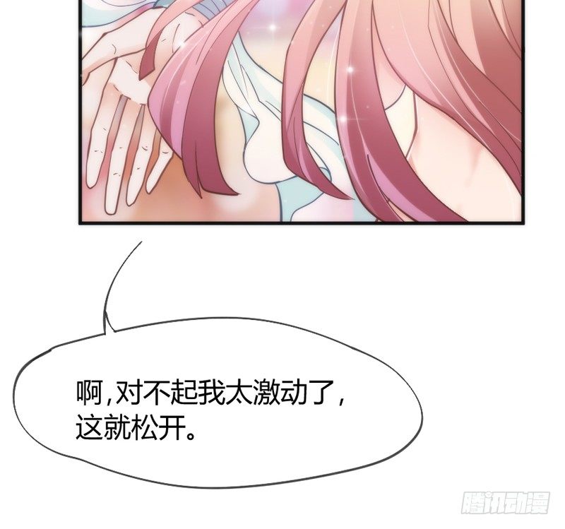 谁在敲门？(1/2)-第43话