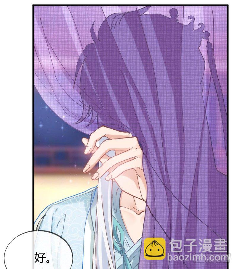云想衣裳花想容，春风拂槛露华浓~(1/2)-第45话