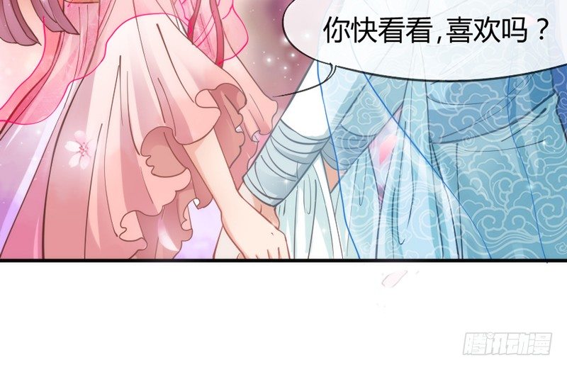 云想衣裳花想容，春风拂槛露华浓~(1/2)-第45话