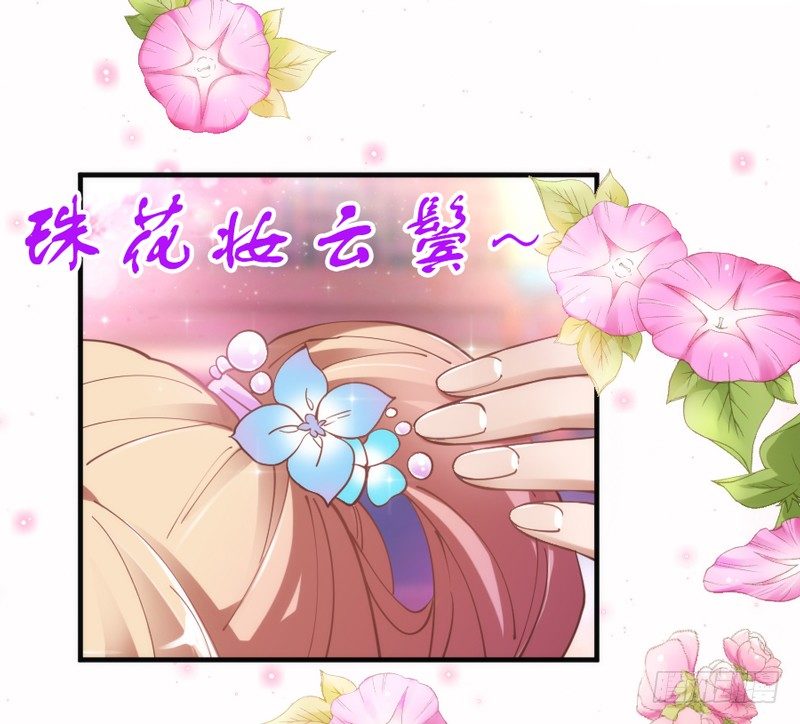 云想衣裳花想容，春风拂槛露华浓~(1/2)-第45话