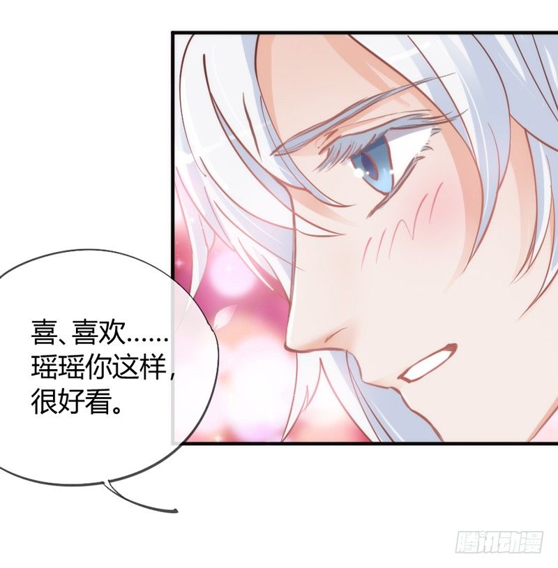 云想衣裳花想容，春风拂槛露华浓~(1/2)-第45话