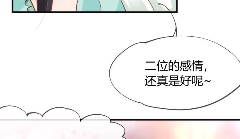 云想衣裳花想容，春风拂槛露华浓~(1/2)-第45话
