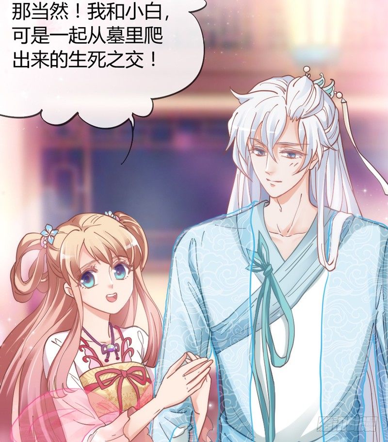 云想衣裳花想容，春风拂槛露华浓~(1/2)-第45话