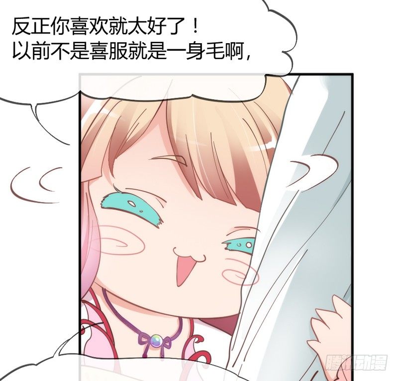 云想衣裳花想容，春风拂槛露华浓~(1/2)-第45话
