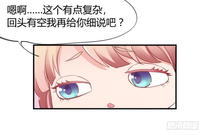 云想衣裳花想容，春风拂槛露华浓~(1/2)-第45话