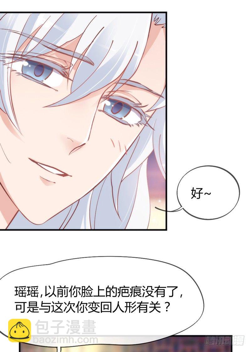 云想衣裳花想容，春风拂槛露华浓~(1/2)-第45话