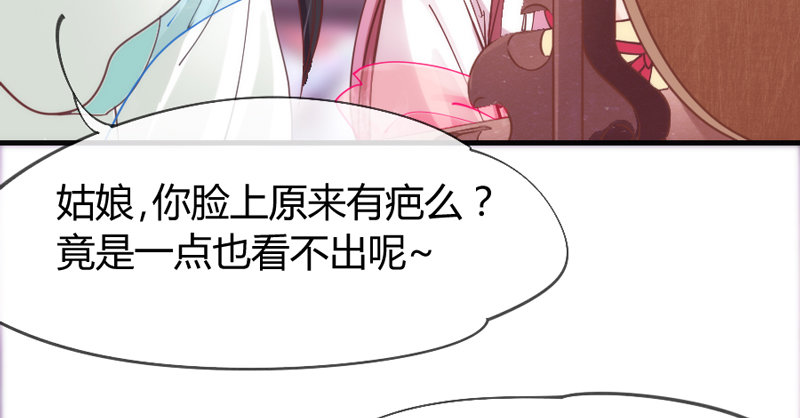 云想衣裳花想容，春风拂槛露华浓~(1/2)-第45话