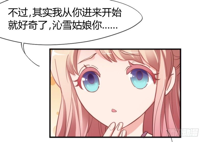 云想衣裳花想容，春风拂槛露华浓~(1/2)-第45话