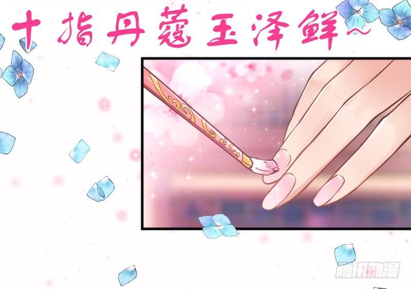 云想衣裳花想容，春风拂槛露华浓~(1/2)-第45话