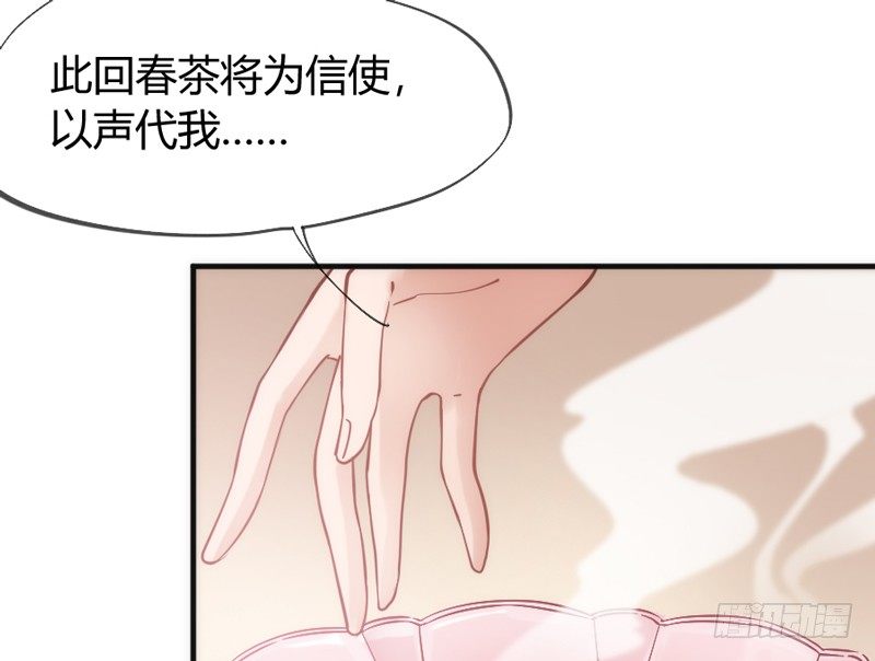 月夜浪漫，想和你一起亡命天涯！(1/2)-第47话