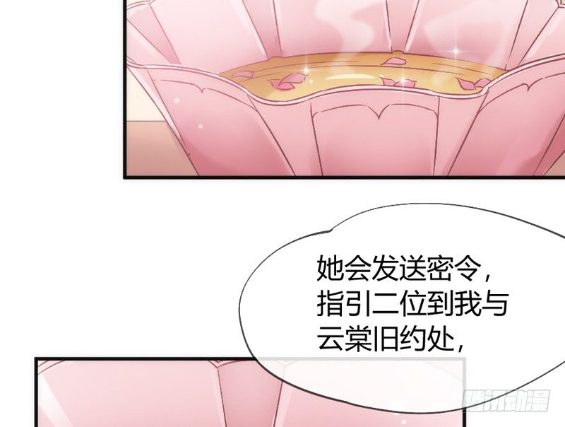 月夜浪漫，想和你一起亡命天涯！(1/2)-第47话