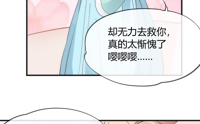 月夜浪漫，想和你一起亡命天涯！(1/2)-第47话