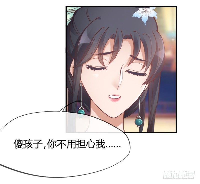 月夜浪漫，想和你一起亡命天涯！(1/2)-第47话