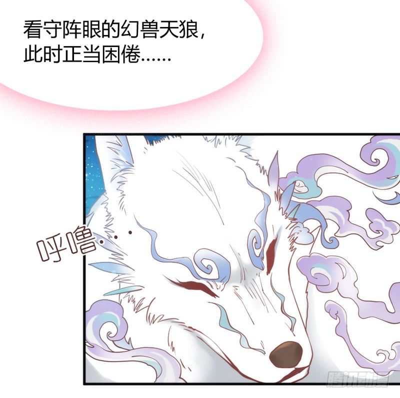 月夜浪漫，想和你一起亡命天涯！(1/2)-第47话