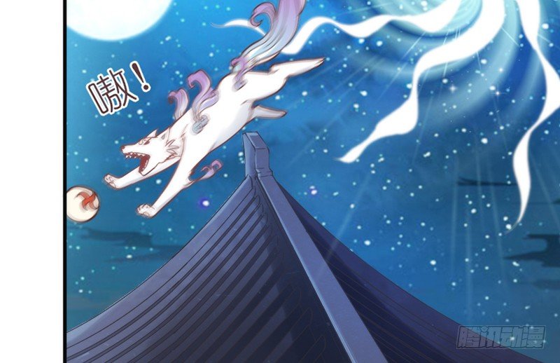 月夜浪漫，想和你一起亡命天涯！(1/2)-第47话