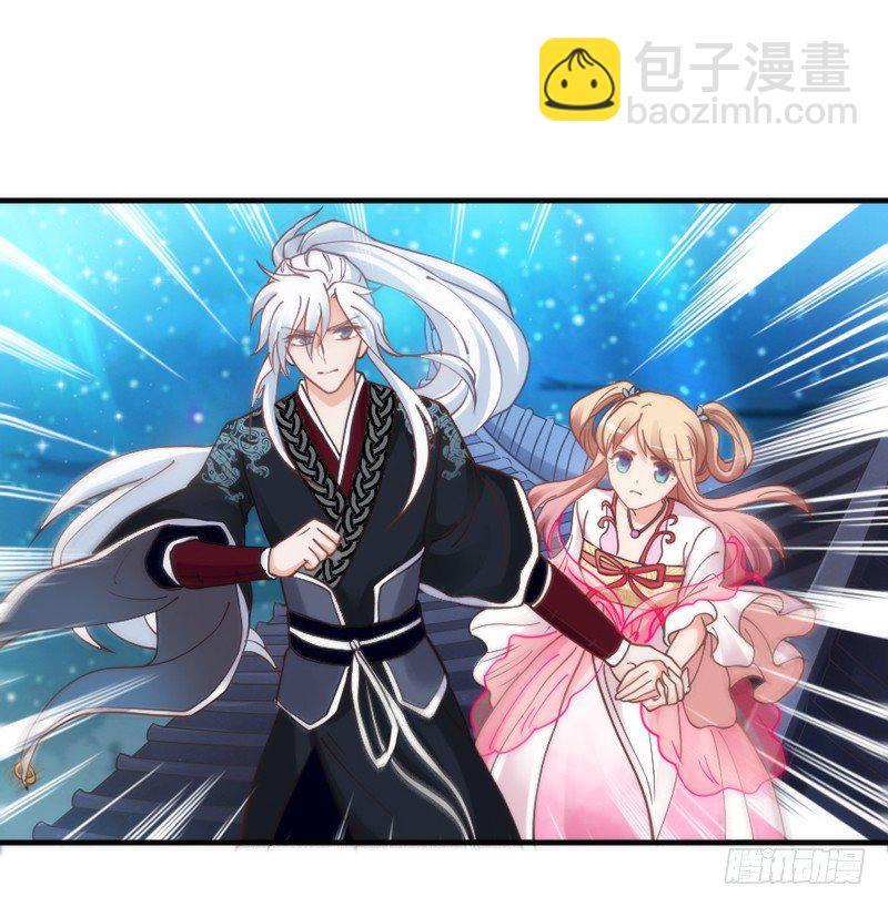 月夜浪漫，想和你一起亡命天涯！(1/2)-第47话