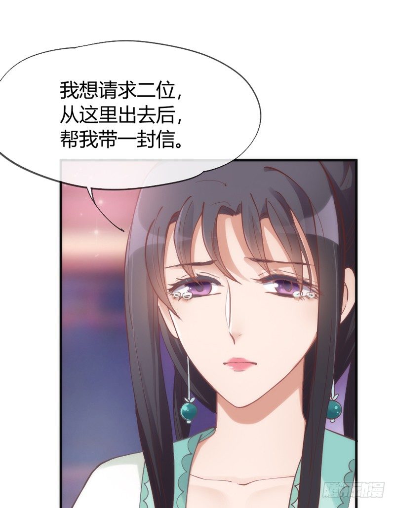 月夜浪漫，想和你一起亡命天涯！(1/2)-第47话